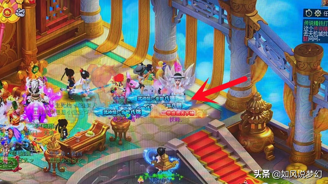 梦幻西游3000亿经验第1人，扶峰领取全服唯一的称谓和5点属性点