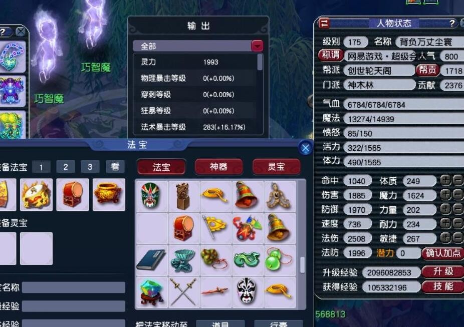 梦幻西游：白嫖召唤兽修炼经验的方式，运气好时每天刷1000点经验