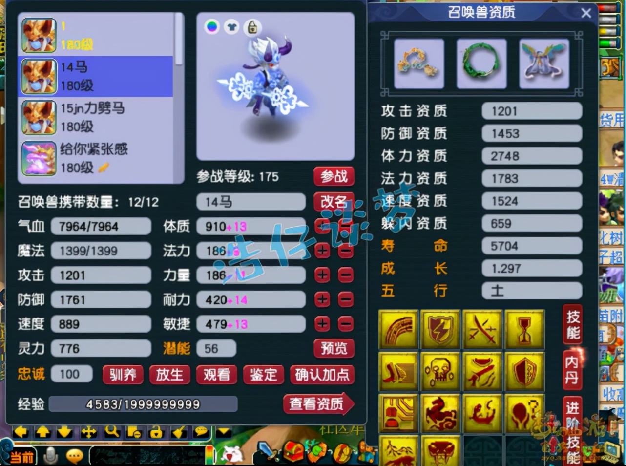 梦幻西游：西栅老街服战大唐罕见曝光，手握“全服第一剑”，强