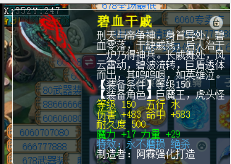 梦幻西游：新特殊技能到来，进入3特殊宝宝时代，钱包备好了吗？