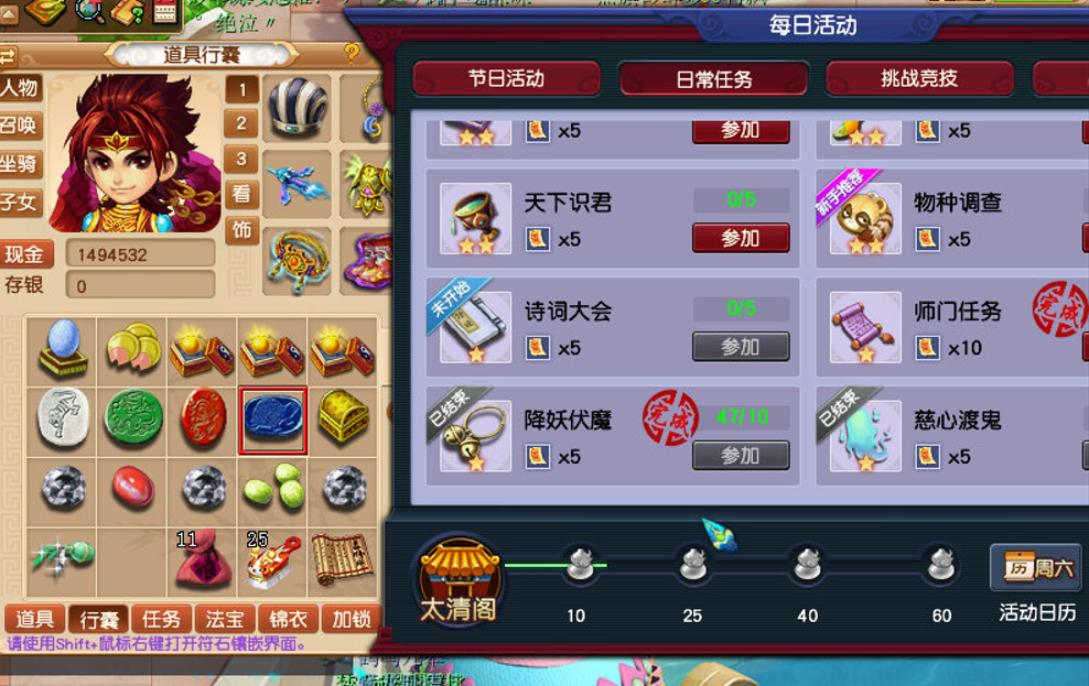 梦幻西游：元宵节活动期间，如何使用海马和百岁香，性价比最高？