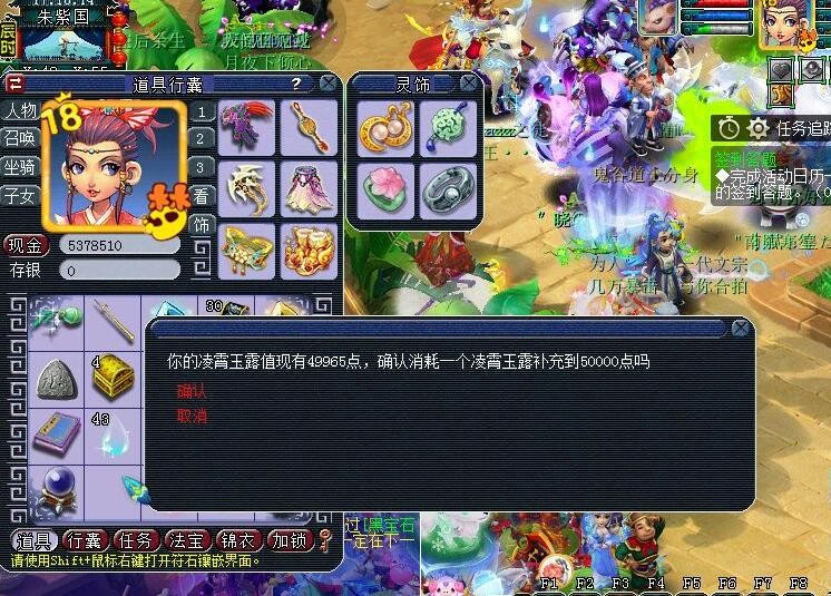 梦幻西游：青莲地心火？150的刀获得新染色，造型更加神秘有内涵