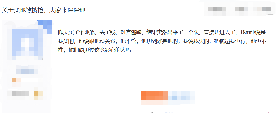 梦幻西游：别人说好的地煞，我能不能抢？