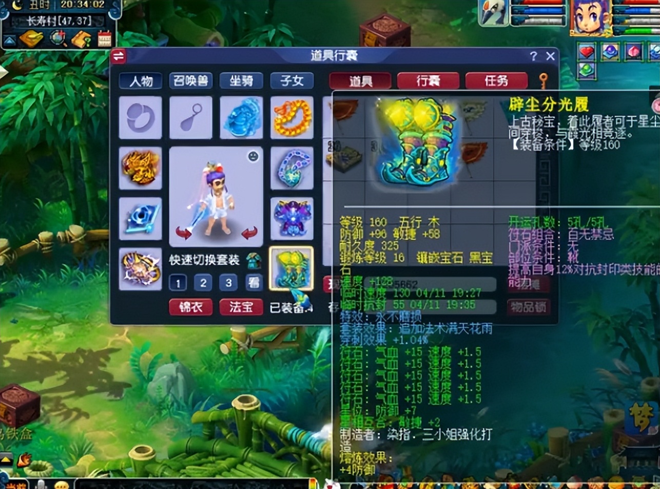 他这所有的宝宝全带千亿兽诀，被誉为梦幻无法超越的第一收藏家