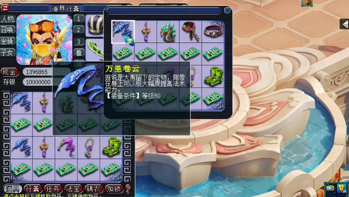 梦幻西游：先点化内丹，再鉴定点化后的装备！真．干啥啥不行？