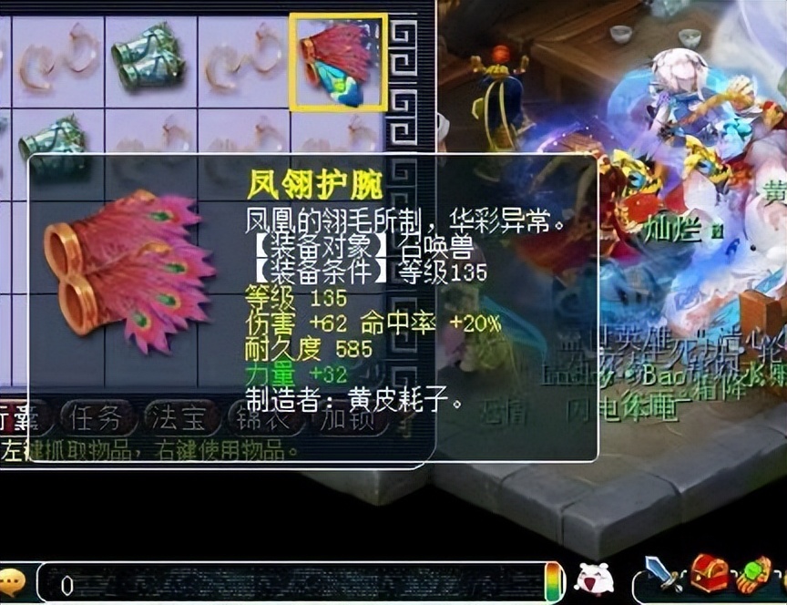 梦幻西游：135级炼妖石出天眼珠，97灵气真不能忍，反手20亿到账