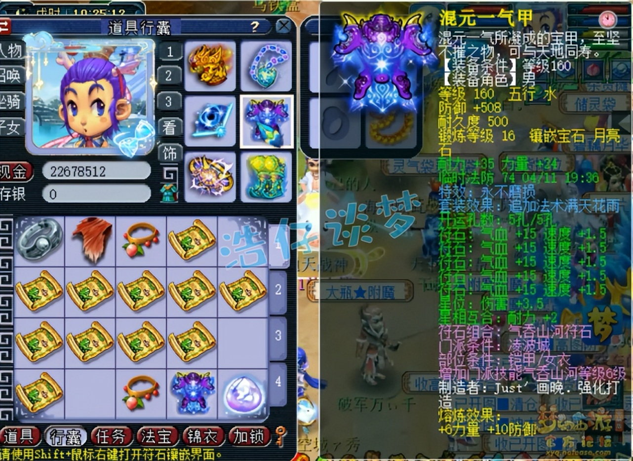 梦幻西游：王谢175凌波城首曝光，8只神马聚齐，又是一个天花板？