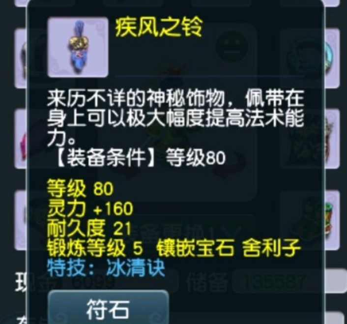 梦幻西游：最高法力资质的法宠出炉，老王表示从未见过，太过极限