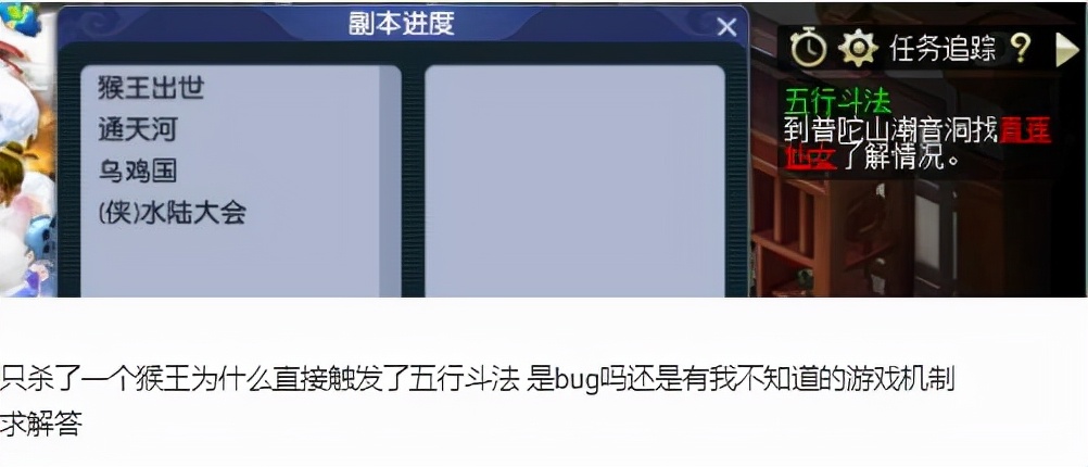 梦幻西游：老王无级别CD时间刷新，6940件鉴定出来了130的无级别