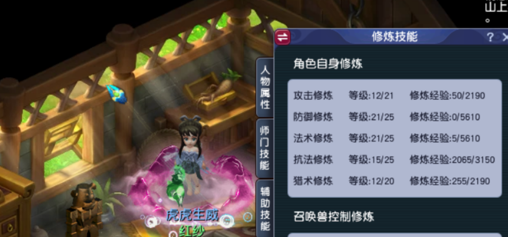 玩家故事丨玩家找回11年前的首个号，日刷8000万经验，终圆渡劫梦