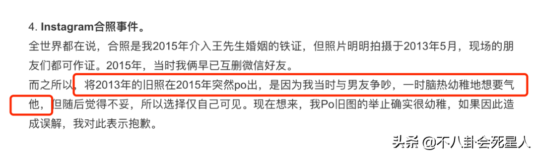 王力宏前女友Yumi吞药轻生被紧急送医，网友质疑她自导自演博同情