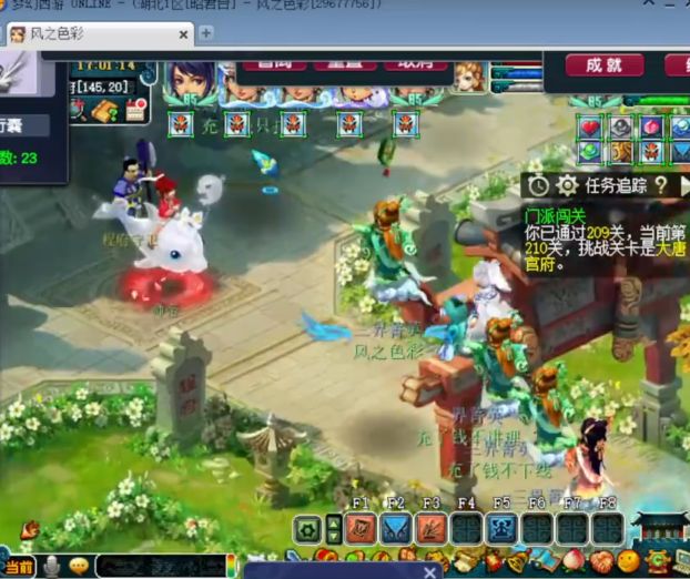 梦幻西游：门派闯关新突破，半分钟完成1关，129级玩家突破209关