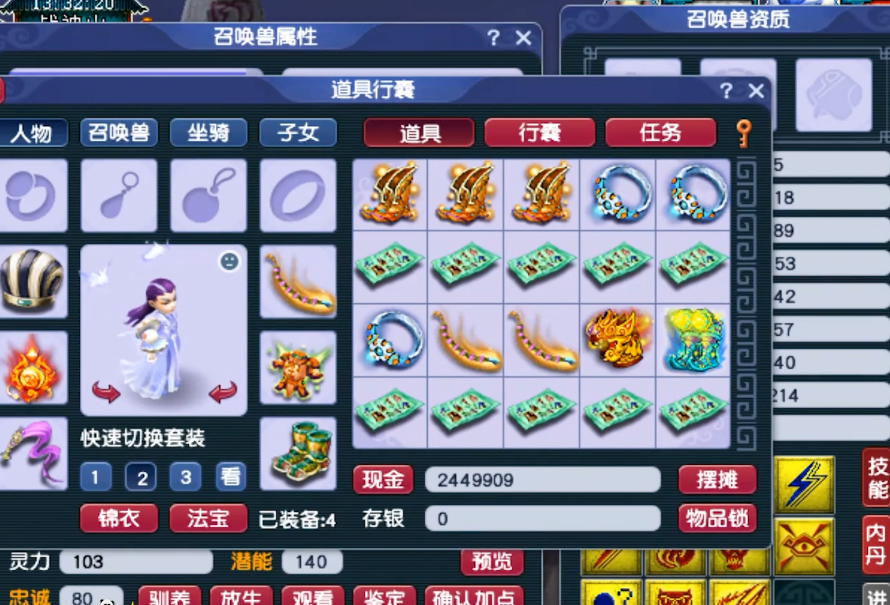 梦幻西游：一行行行行行文体两开花！这位玩家的运气，你羡慕么？