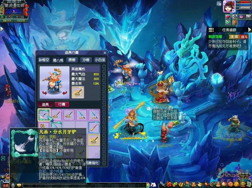 全新玩法丨西游传说迭代！我一个人能操作3个角色了