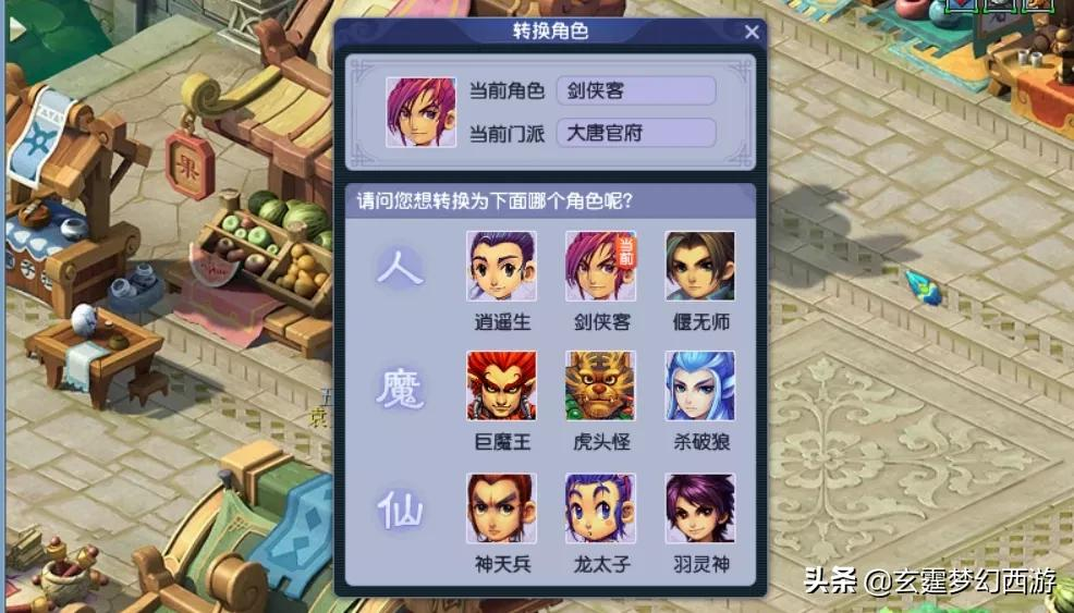 梦幻西游:大唐玩家强烈抗议!建议出输出统计系统,为溅射DT正名