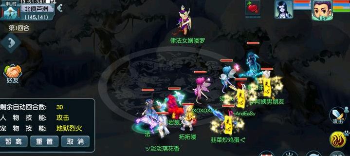梦幻西游：玩家跟风转入神木林，结果后悔了，最终还是选择了大唐