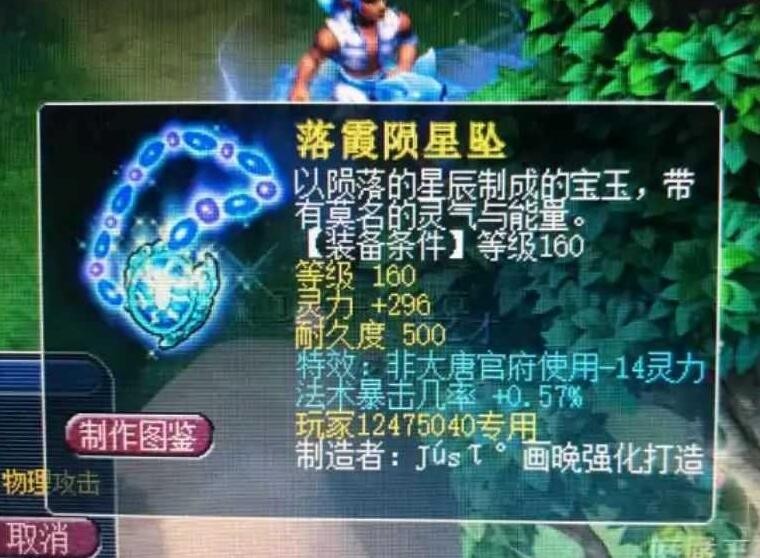 梦幻西游：刷多少副本才能攒17W的副本积分？能换882块强化石