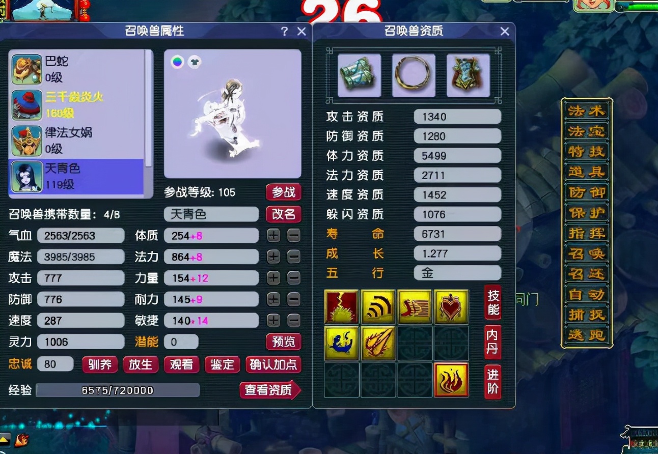 梦幻西游：最悲剧的钱多必死！临时金库10亿到期，马上被鬼王秒杀