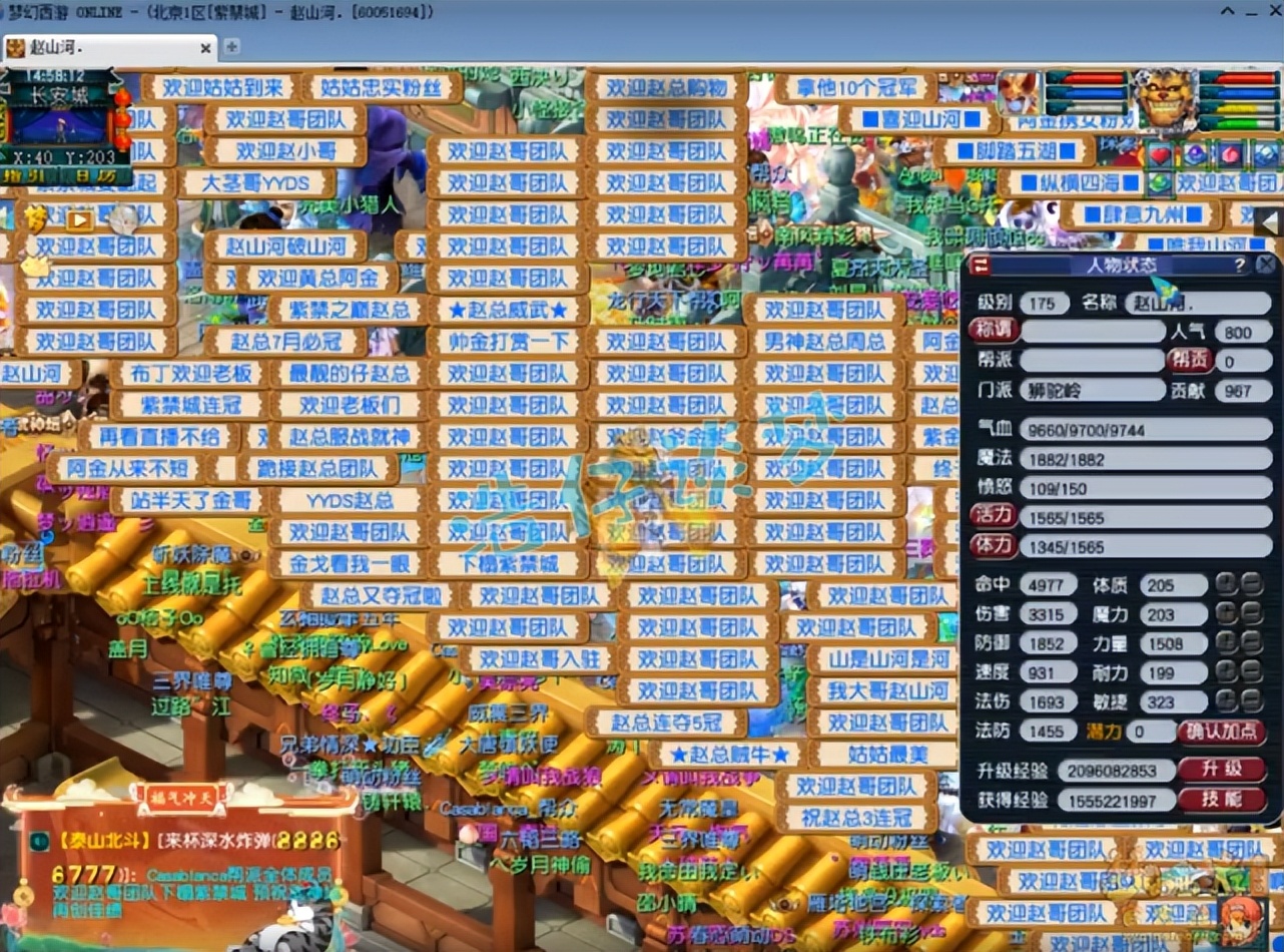 梦幻西游：服战狮驼岭转战紫禁城，携全服第一神佑武器，真暴力