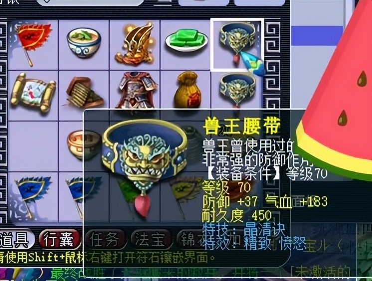 梦幻西游：这个师门做的太值了，10万变成5个亿，一念之间成狗托