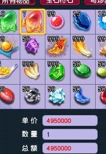 新增玩法丨异兽元降临，连开变异宠，你们觉得开出啥变异宠最好？