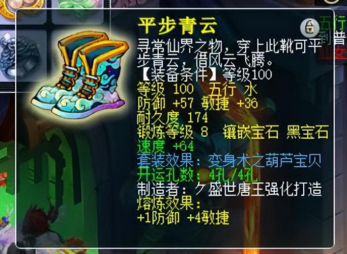 梦幻西游：玩家测试109级魔花果山输出，玩法多样化，体验感爆表
