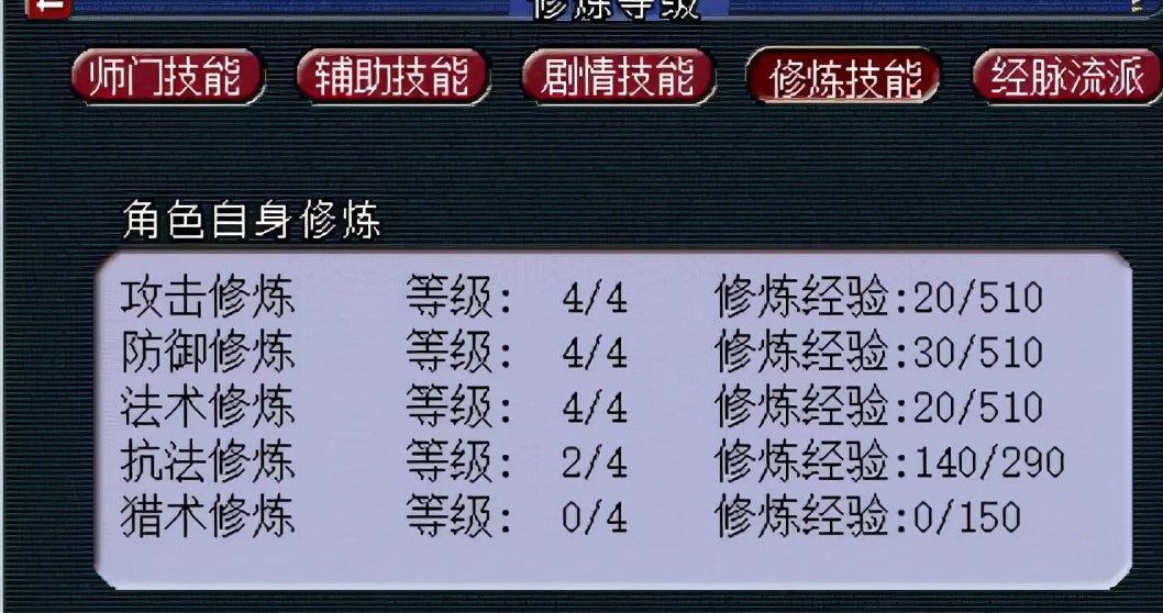 梦幻西游：大材小用，土豪携带全身无级别去挖宝图，奖励有加成？