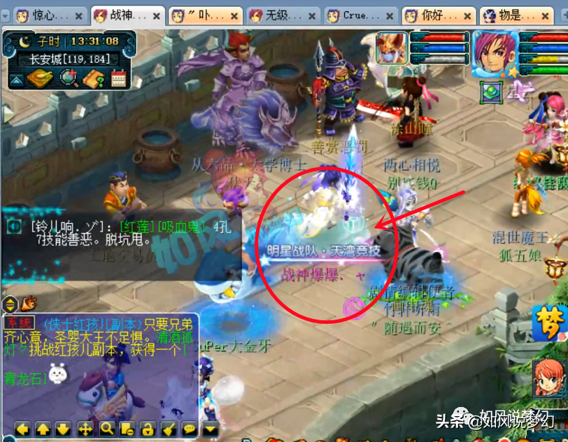 梦幻西游：爆总带17只最强宝宝空降渔岛，光速给项链上16段宝石