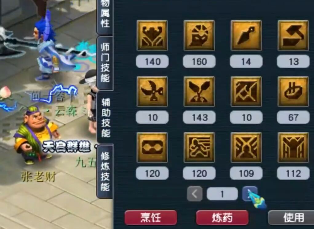 梦幻西游：土豪花40万买空号，主播表示质疑，结果背包里有好东西