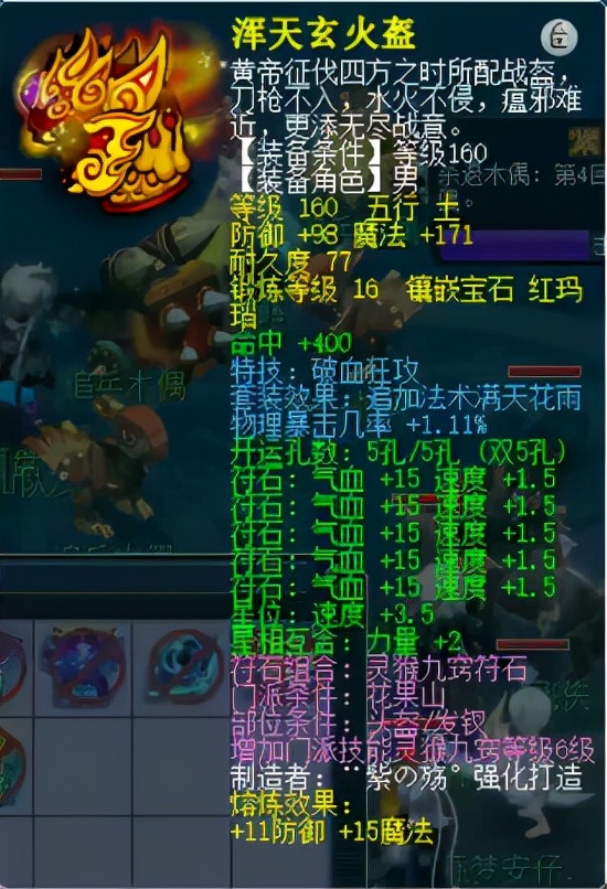 梦幻西游：丝叔专访，竟说夺冠随缘就好！永不言败的毅力不可缺少