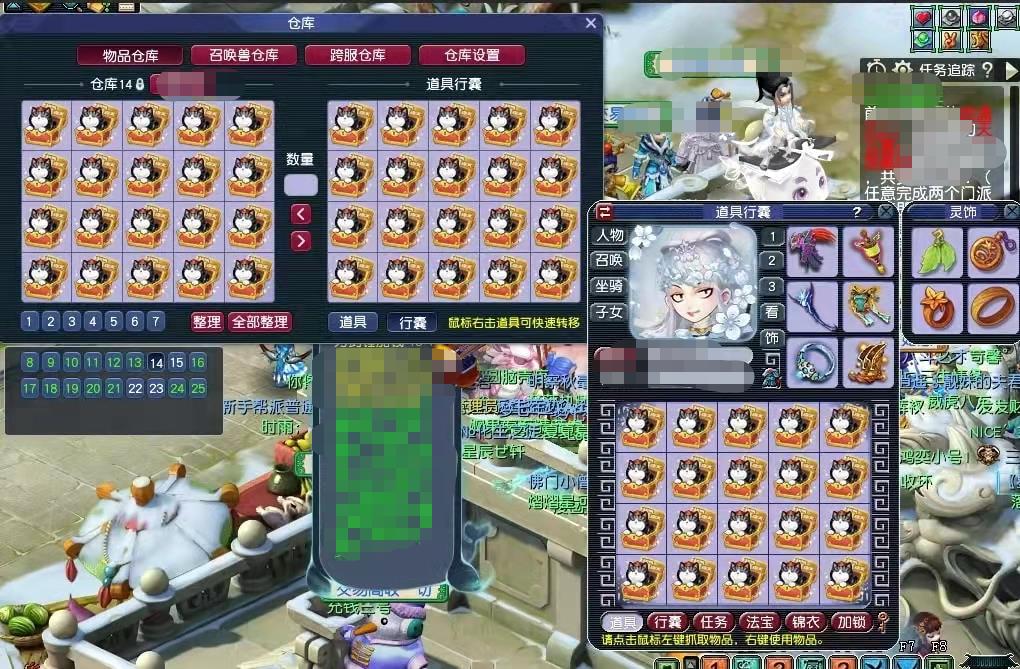 梦幻西游：已经入手萌宠吾皇猫的香不香？