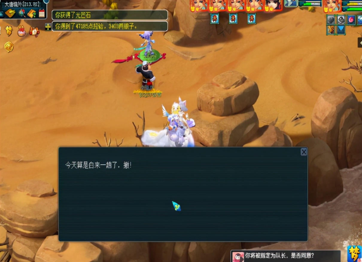 梦幻西游：杀梦魇夜叉召唤出5个携宝灵龟！这收获你羡慕么？