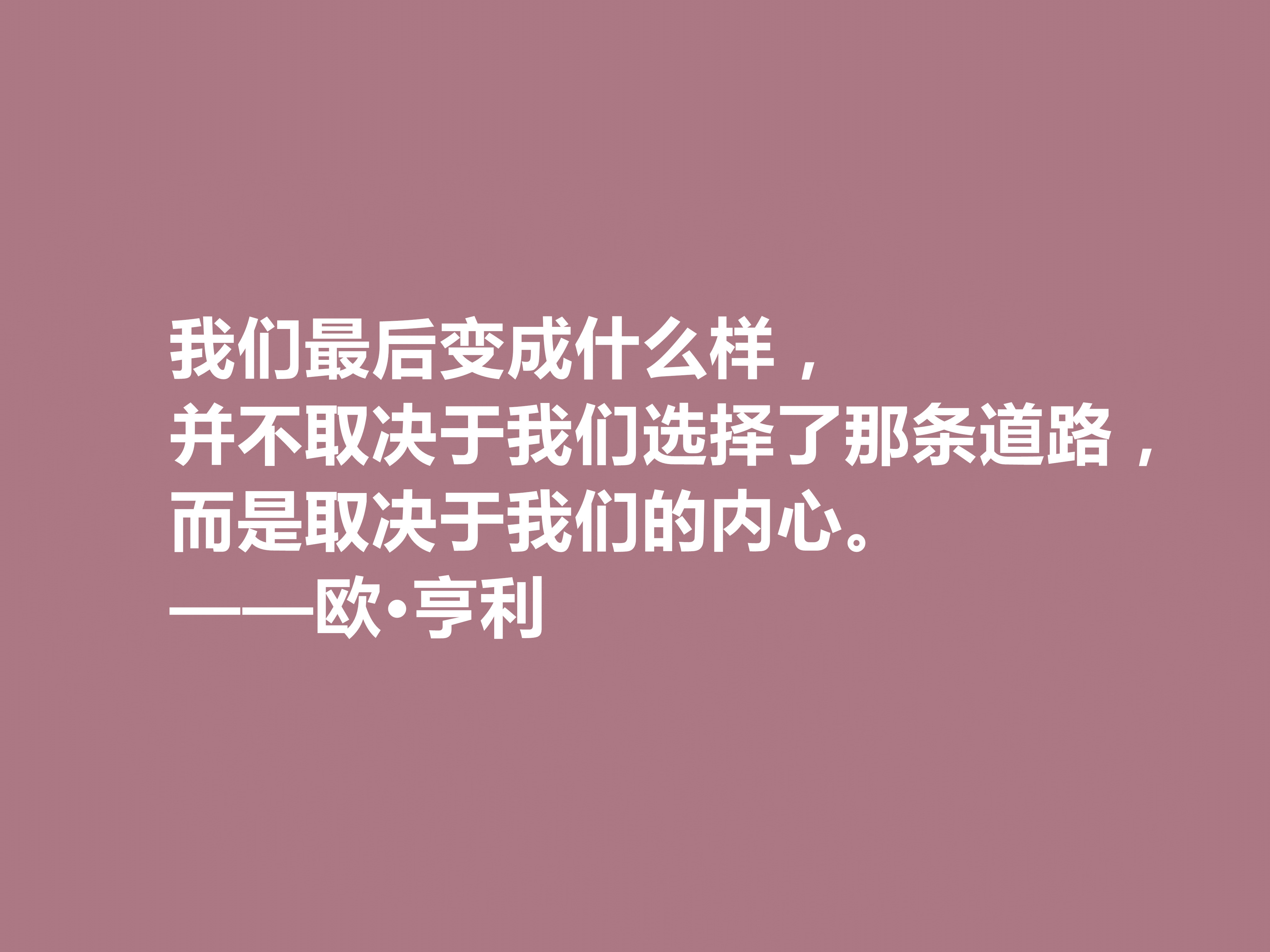 外国名言警句励志经典