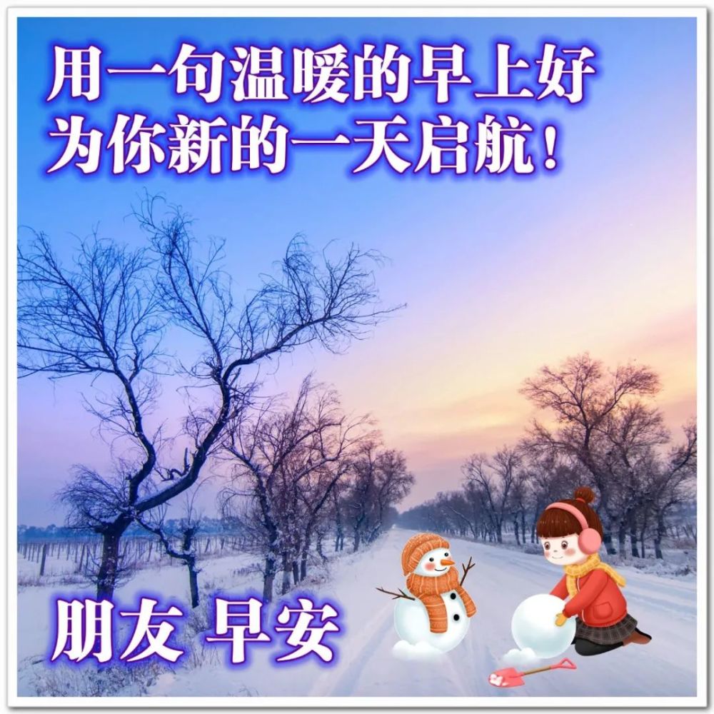 18句平安夜祝福语2021年平安夜圣诞节最全的问候祝福语图片