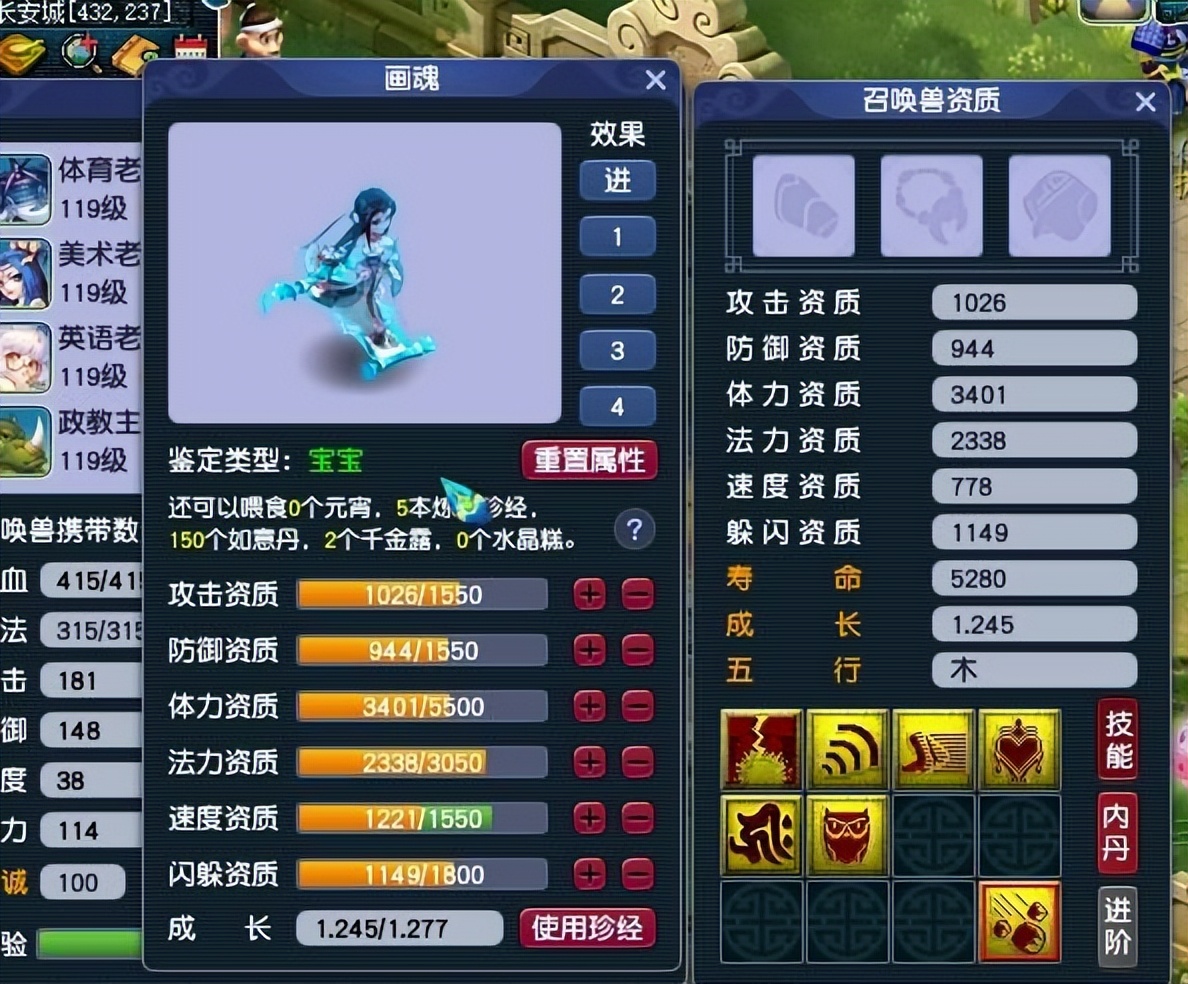 梦幻西游：高级法波兽决那么贵，你可能想象不到它是一个负面技能