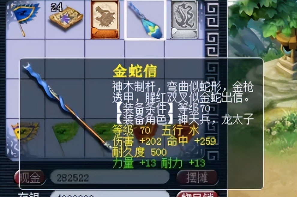 梦幻西游：就挖半车高级藏宝图，明明有高兽诀玩家却开心不起来？