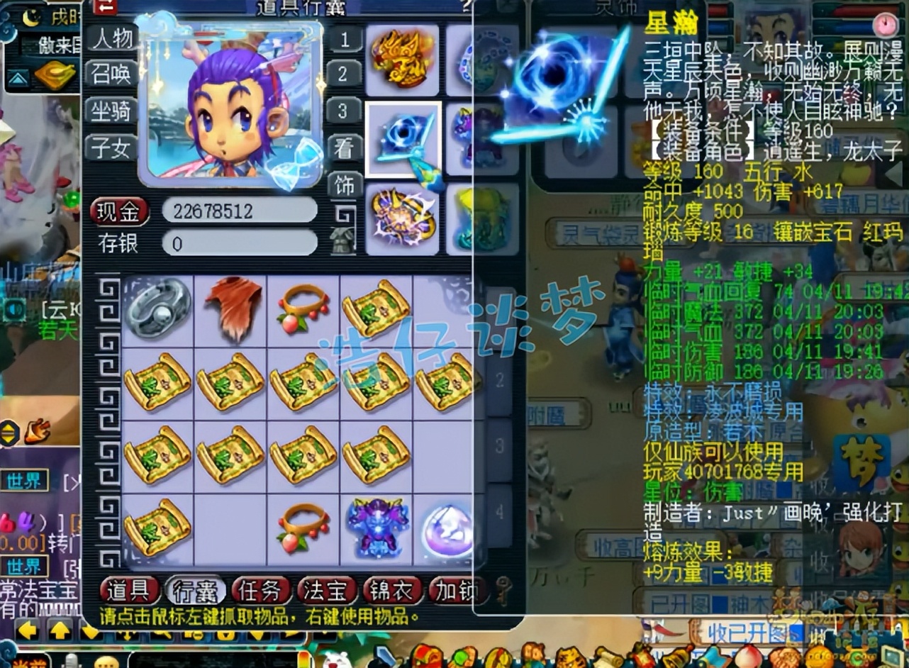 梦幻西游：王谢175凌波城首曝光，8只神马聚齐，又是一个天花板？