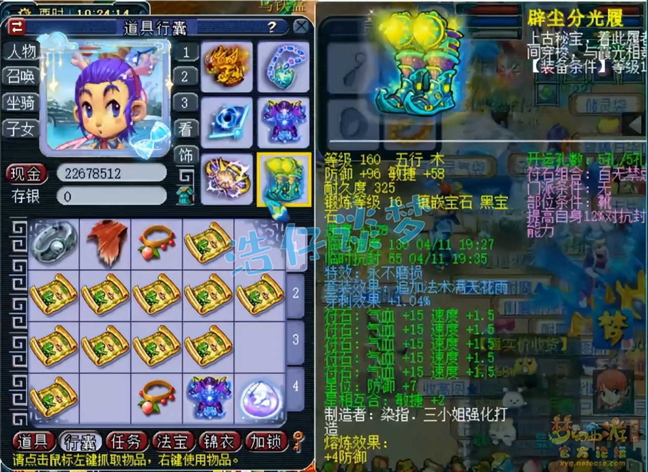 梦幻西游：王谢175凌波城首曝光，8只神马聚齐，又是一个天花板？