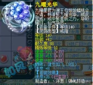 梦幻西游184联服战冠军，爆总化生展示，160神佑笑里剑无法超越