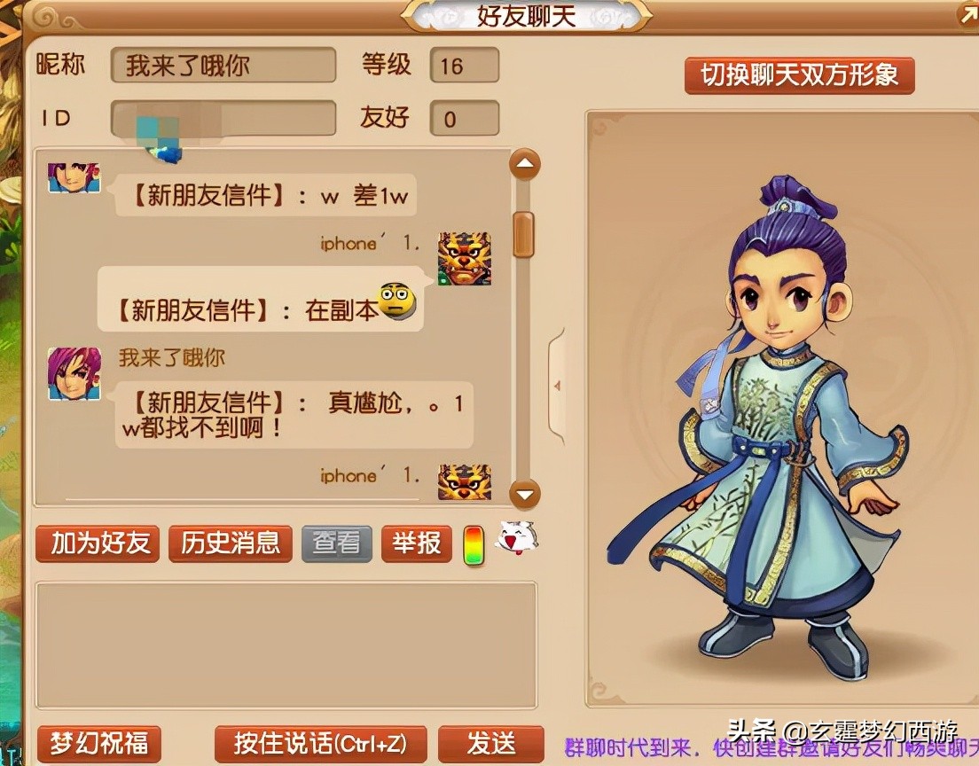 梦幻西游：好人真的有好报！1万梦幻币买到夜光珠和兽决？