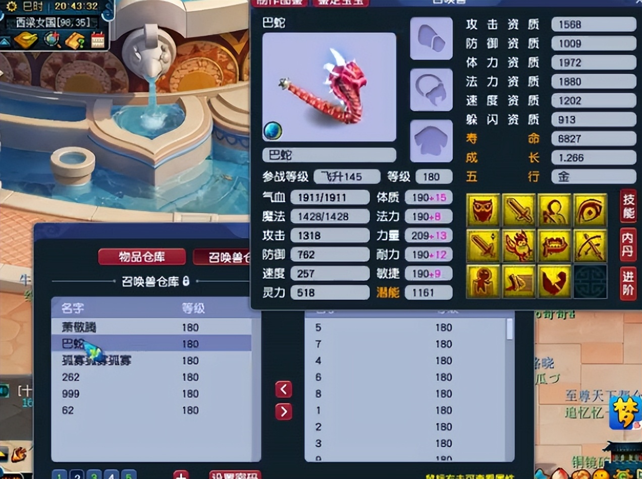 他这所有的宝宝全带千亿兽诀，被誉为梦幻无法超越的第一收藏家