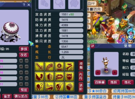 梦幻西游：12技能善恶进阶吸血鬼改书，艺高人胆大说的就是我