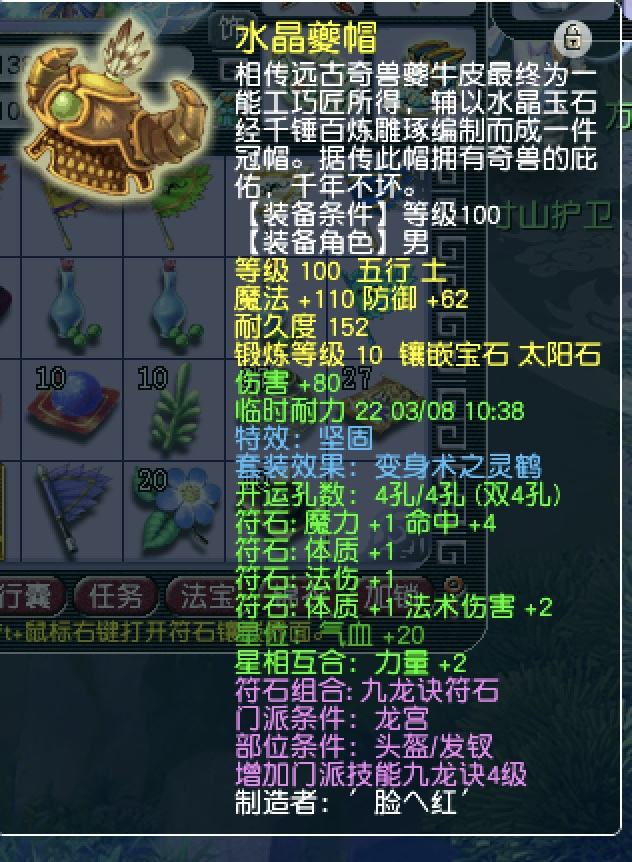 梦幻西游：在没有无级别的情况下，109级法伤达到1900难不难？