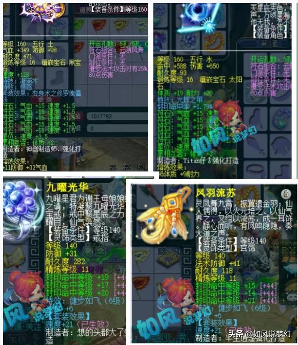 梦幻西游：投资打服战的6大主播，老王冠军最多，浩文指挥最强