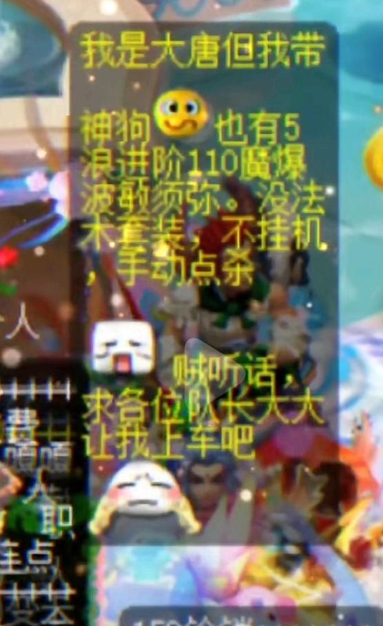 梦幻西游：最赚钱的夜叉5开要覆灭！全民抵制放夜叉，还节约三界