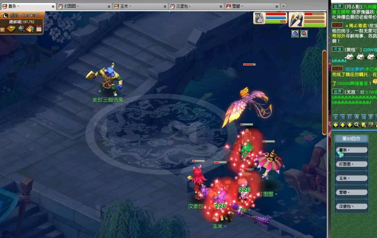 梦幻西游：最烈5开诞生了！新区开服9天冲到70级，牛头鬼打93回合