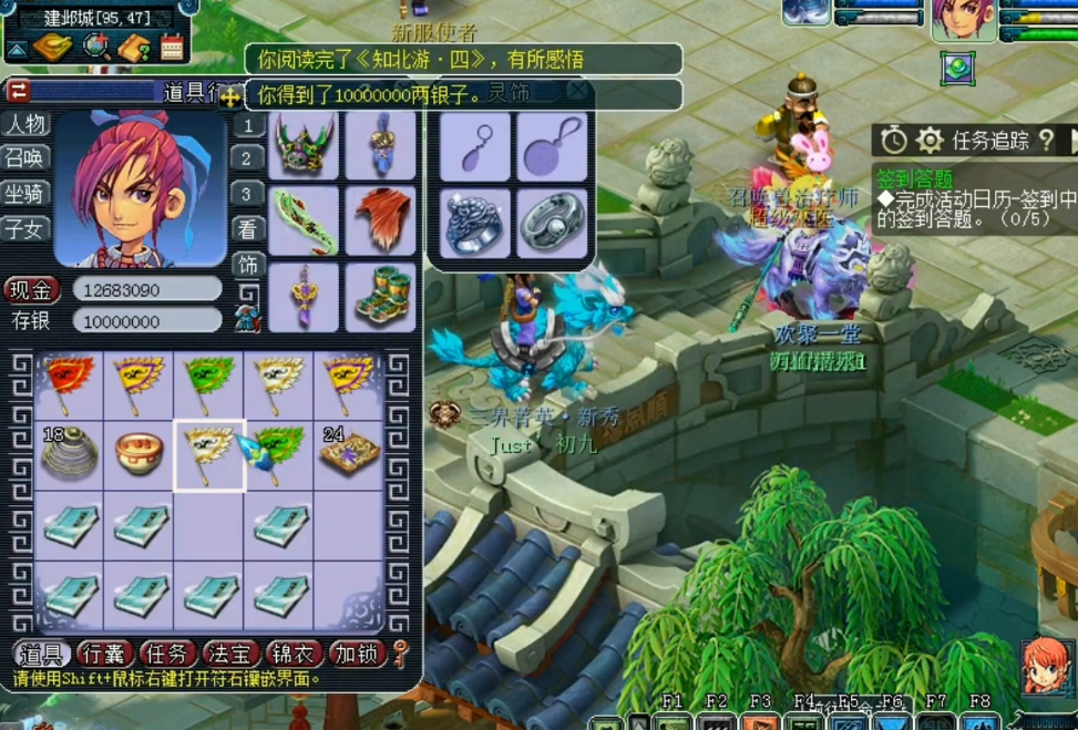 梦幻西游：玩家收录10本珍本！一本逆袭，这收益，简“值”了