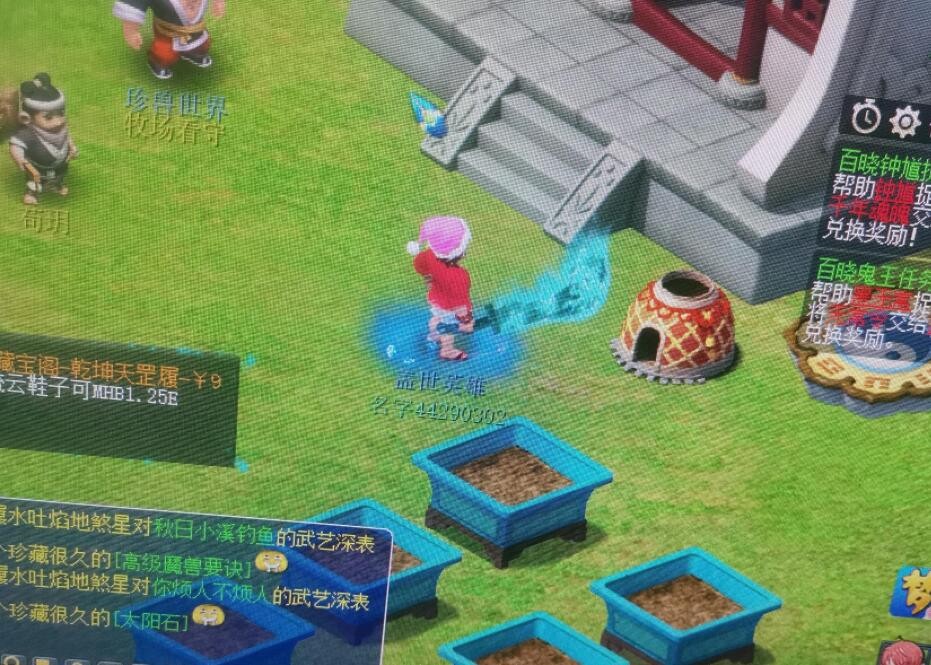 梦幻西游：青莲地心火？150的刀获得新染色，造型更加神秘有内涵