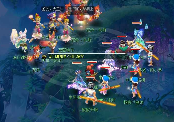 梦幻西游：新人玩家吐槽老玩家的铜臭味太重，抓鬼都要收眼钱