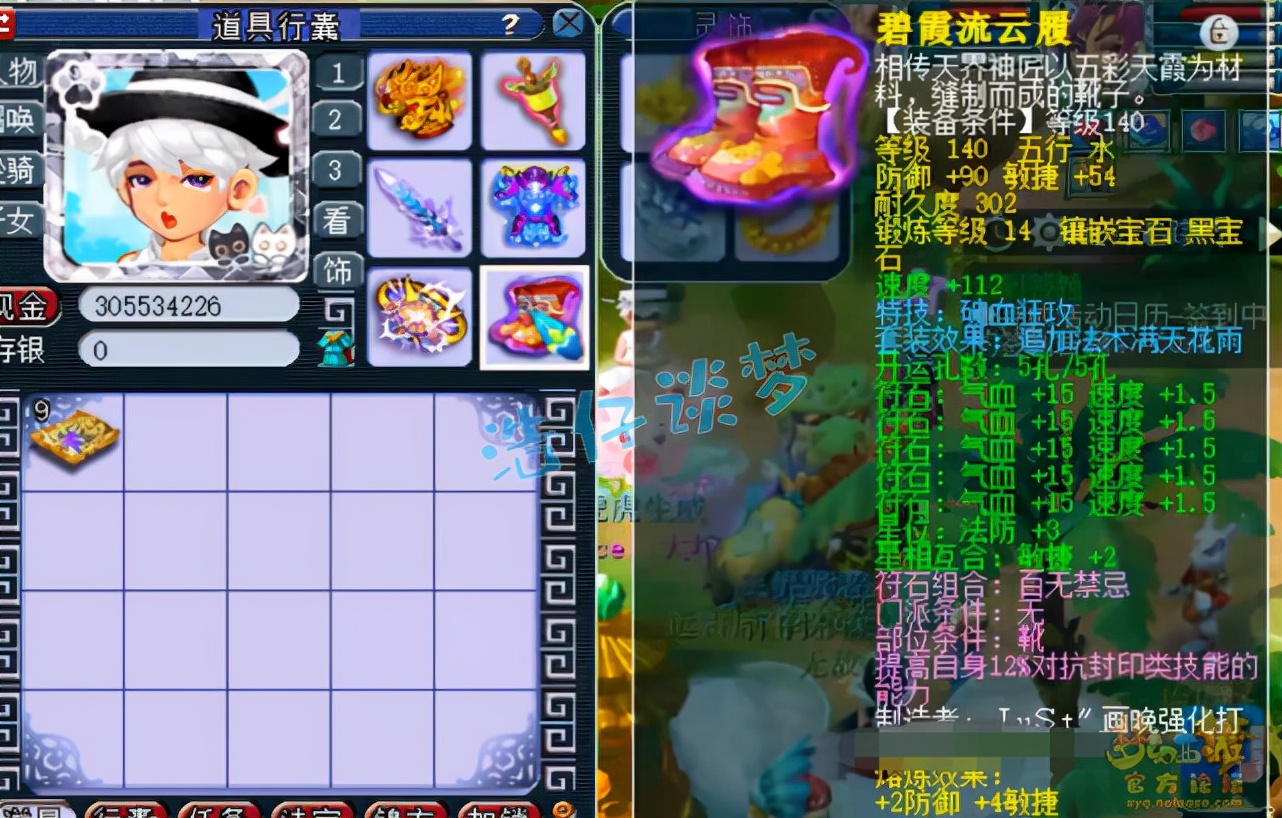 梦幻西游：175超强大唐，愤怒3特技加身，能这么玩的都是大哥